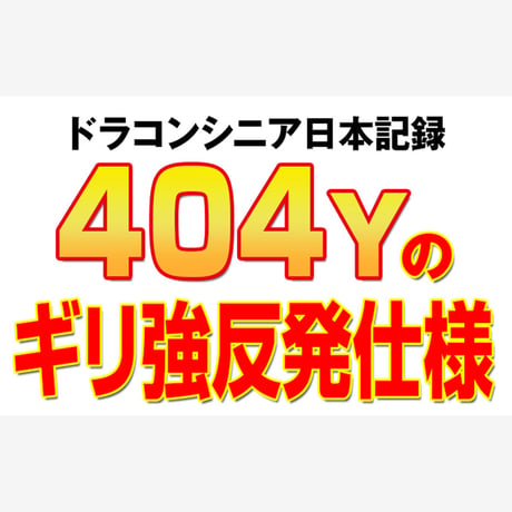 ゴルフ クラブ フェアウェイウッド 3W 5W ワークスゴルフ マキシマックスブラックシリーズII 飛匠 極MAXシャフト仕様