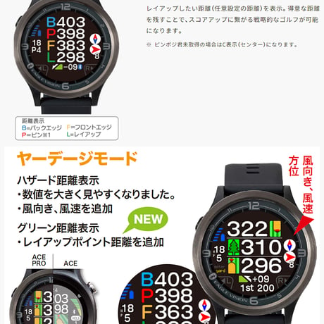 ゴルフ 計測器 イーグルビジョン ウォッチ エース プロ pro gps距離計 腕時計型 EV-933 watch ACE ホワイト ブラック