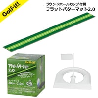 ライト M-157 フラットパターマット2.0