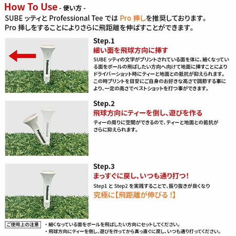 SUBEッティ ゴルフティー スベッティ 3本入り ロング ショート
