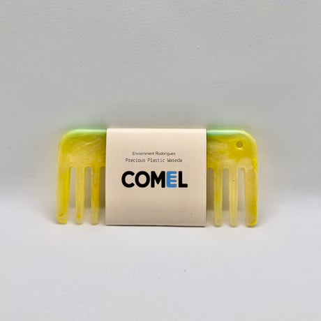 COMEL（コメル）｜リサイクルプラスチック製櫛｜早稲田大学