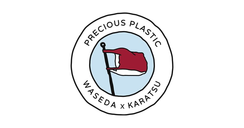 CATEGORY The Whale | Precious Plastic WASEDA ×
