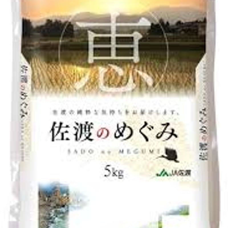愛媛県産ブレンド米（精米済） 愛媛県産ブレンド米（精米済）