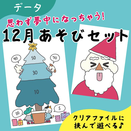福笑い | STORES
