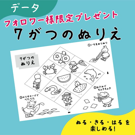 保育士 | STORES