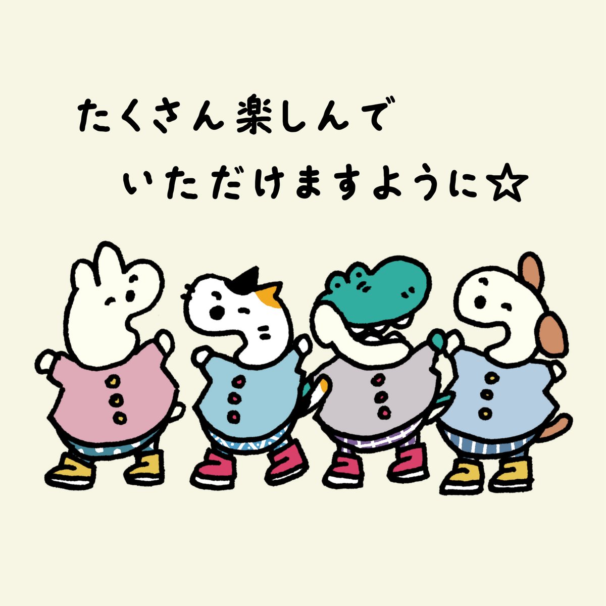 kickbookbearページ 1月カレンダー【データ】 | enekoのおどうぐばこ