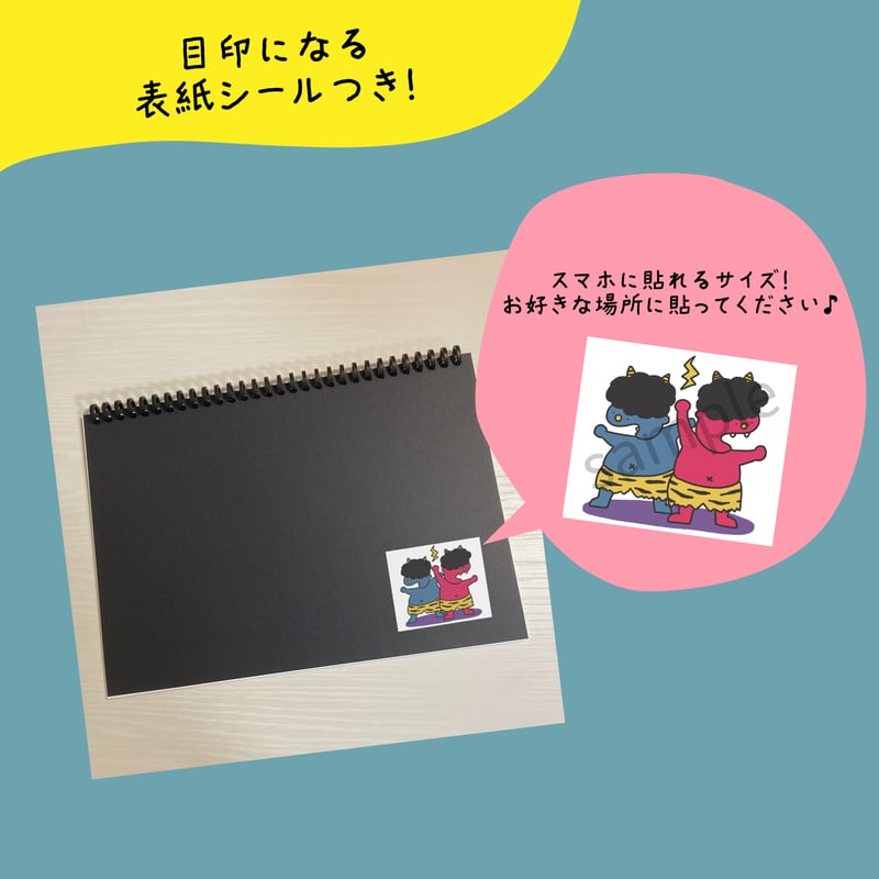 節分マルバツどっち？｜スケッチブックシアター【完成品】 | enekoのお