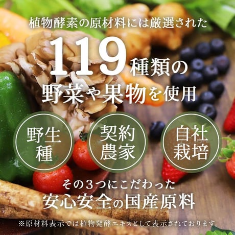 【限定1箱限り】匠のすだち熟成酵素酢　お試し原液12本セット