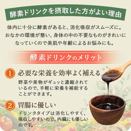 【限定1箱限り】匠のすだち熟成酵素酢　お試し原液12本セット