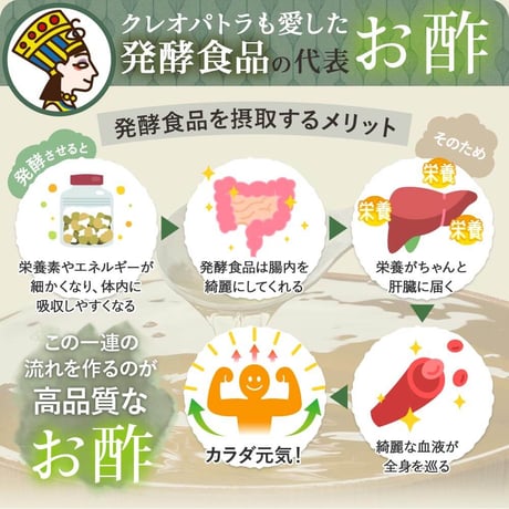 【限定1箱限り】匠のすだち熟成酵素酢　お試し原液12本セット