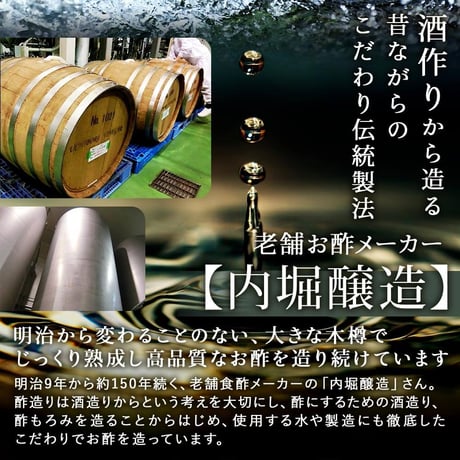 【限定1箱限り】匠のすだち熟成酵素酢　お試し原液12本セット