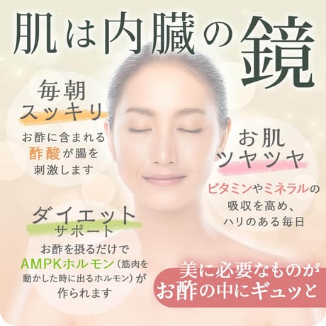 【限定1箱限り】匠のすだち熟成酵素酢　お試し原液12本セット