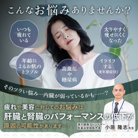 【限定1箱限り】匠のすだち熟成酵素酢　お試し原液12本セット