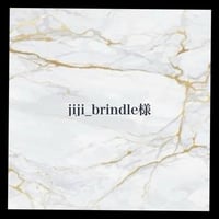 jiji_brindle様