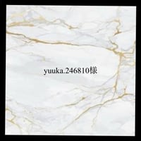 yuuka.246810様