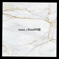 saaa_chan88様
