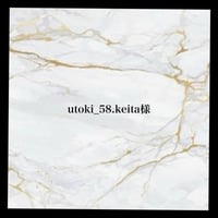 utoki.58.keita様