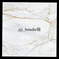 jiji_brindle様