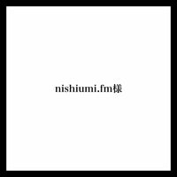 nishiumi様