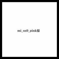 mi_sn9_pink様