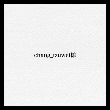 chang_tzuwei様