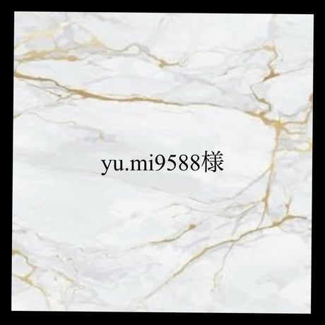 yu.mi9588様