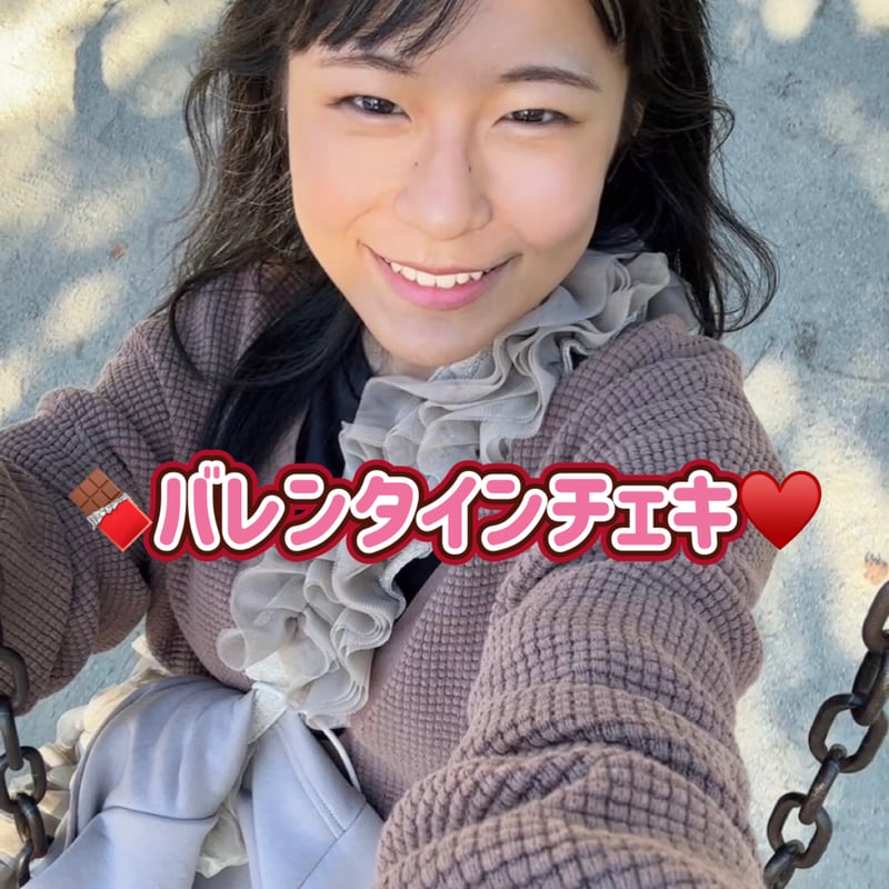 受注生産】長嶺いろは サイン入り✍️💕バレンタインチェキ(2026年2月