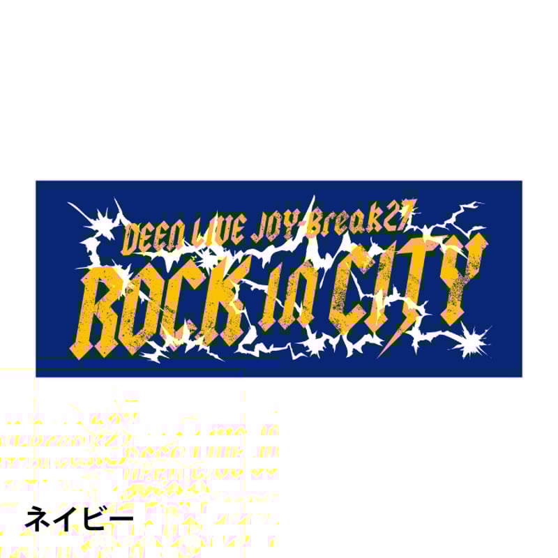 FAN CLUB 1997年 NEED コンサートツアー DEEN バスタオル DEEN_Break27] フェイスタオル | GDアーティストグッズショップ