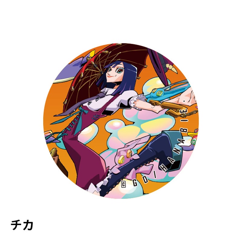 ぷにぷに缶バッジ | GDアーティストグッズショップ