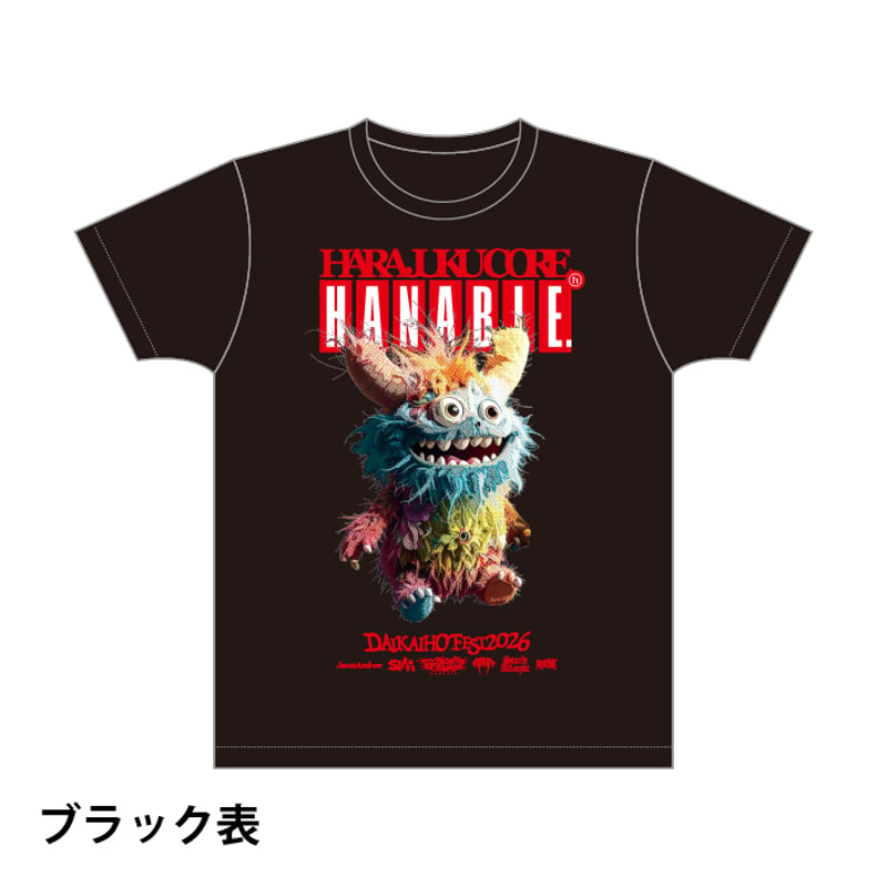春の大解放2026 Tシャツ | GDアーティストグッズショップ