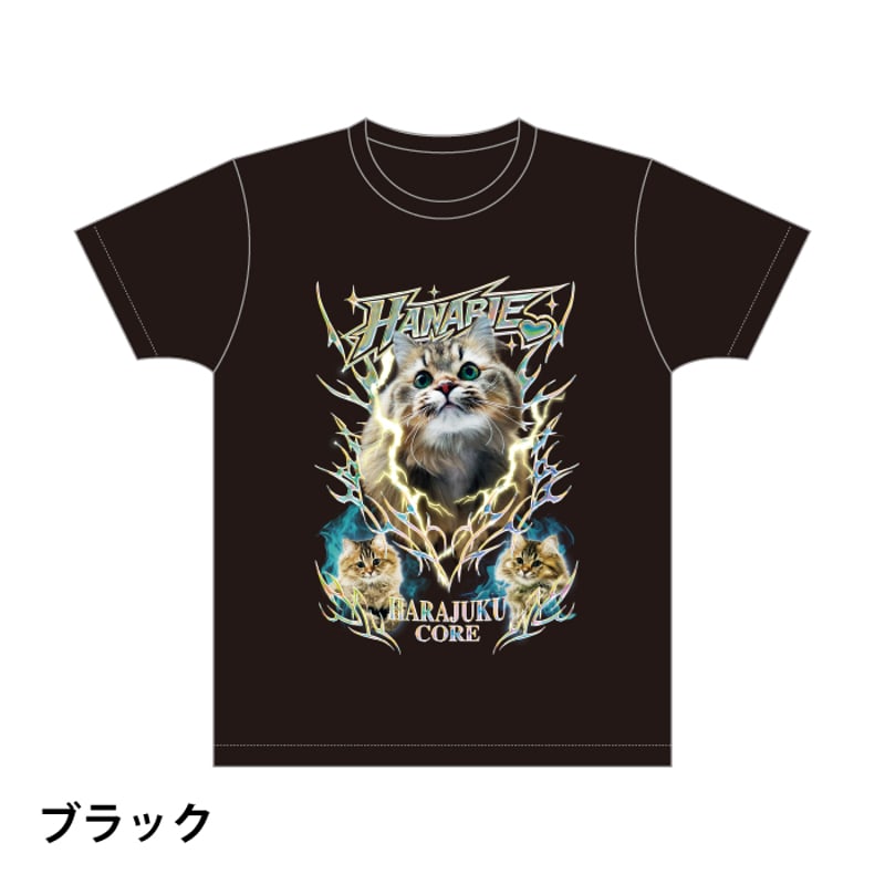 飛び出せ！やまもりちゃん。Tシャツ | GDアーティストグッズショップ