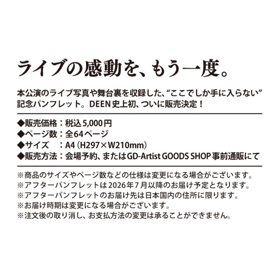 69e58d7f67468219e9586634