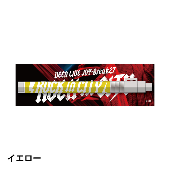 DEEN_Break27] ペンライト | GDアーティストグッズショップ