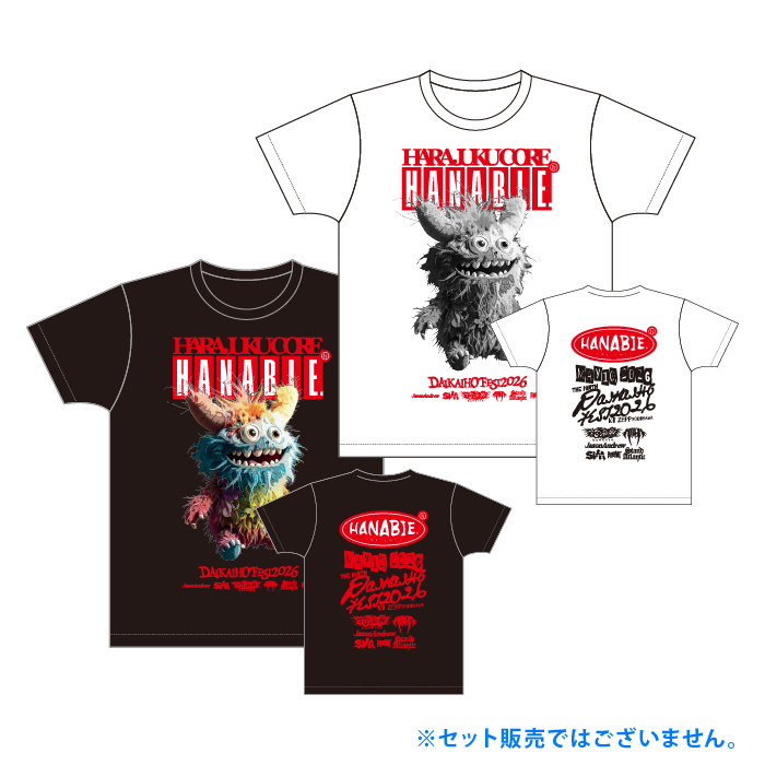 春の大解放2026 Tシャツ | GDアーティストグッズショップ