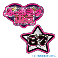 キラキラでかステッカー