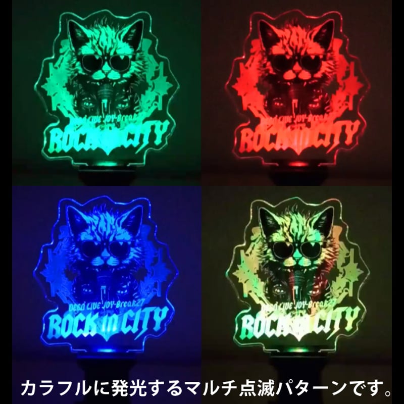 DEEN_Break27] LEDミニライト | GDアーティストグッズショップ