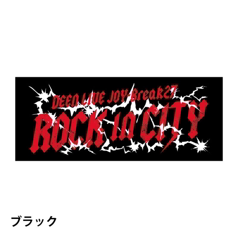 FAN CLUB 1997年 NEED コンサートツアー DEEN バスタオル DEEN_Break27] フェイスタオル | GDアーティストグッズショップ