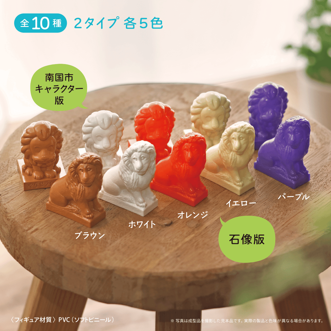 売り切り！　本立て　ライオン株式会社　非売品　記念品 高岡銅器 OMOSHI Bookend Section「ライオン」 | ギフトショップ Nihon