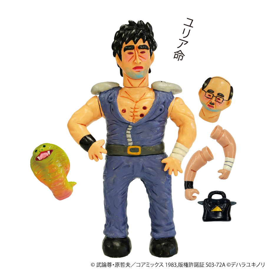 デハラユキノリ ザコ 粘土百裂拳 北斗の拳 ワンフェス Yahoo!オークション - デハラユキノリ 北斗の拳 粘土百裂拳 ザコ