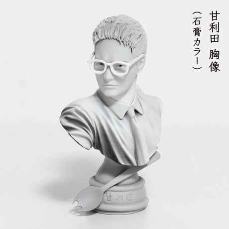 おいしい給食「SEASON1.Part2」