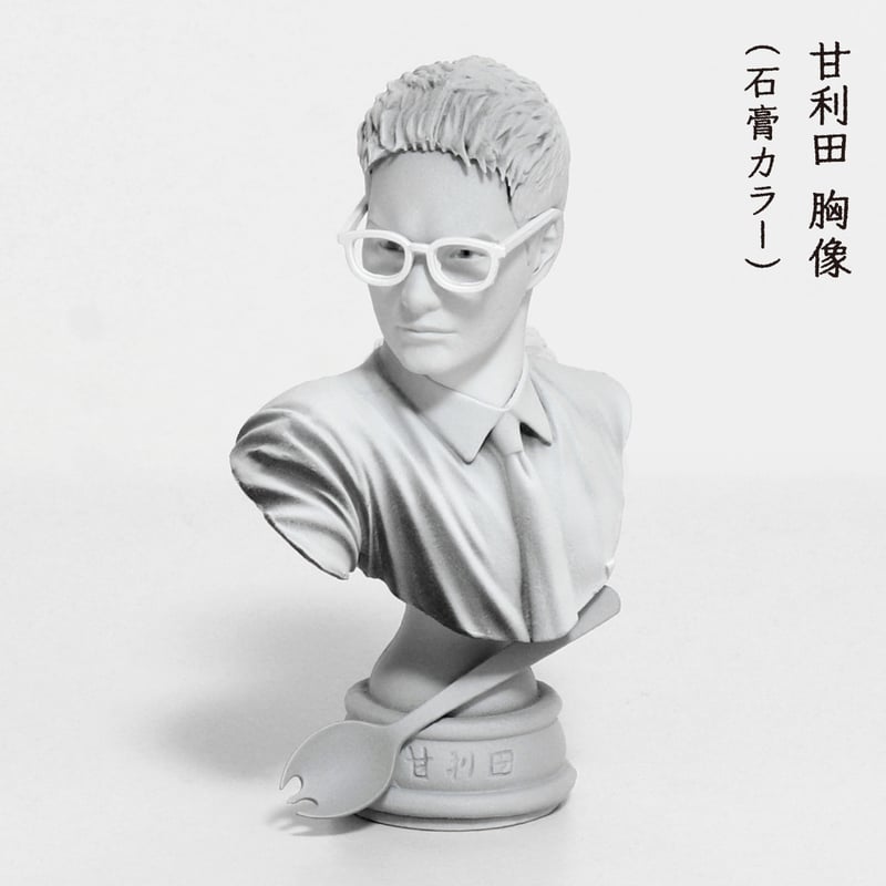 おいしい給食「SEASON1.Part2」 | 南国堂