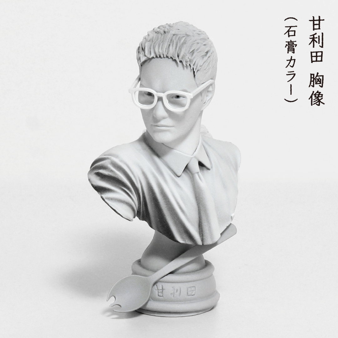 おいしい給食「SEASON1.Part2」 | 南国堂