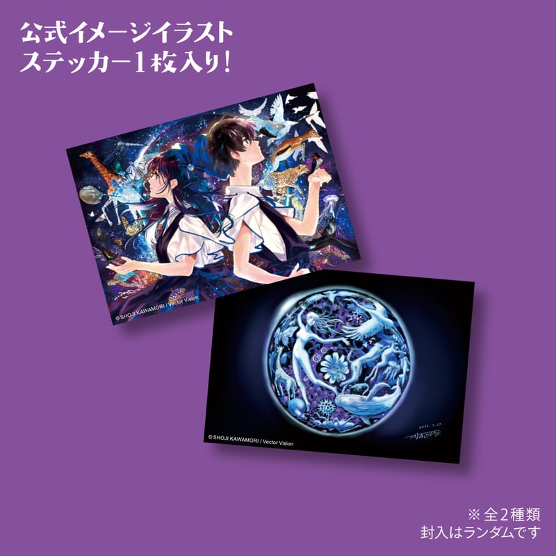 いのち球」ミニュチュアフィギュアコレクション | 南国堂