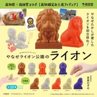 北斗の拳 デハラユキノリの粘土百裂拳（3体セット） | 南国堂