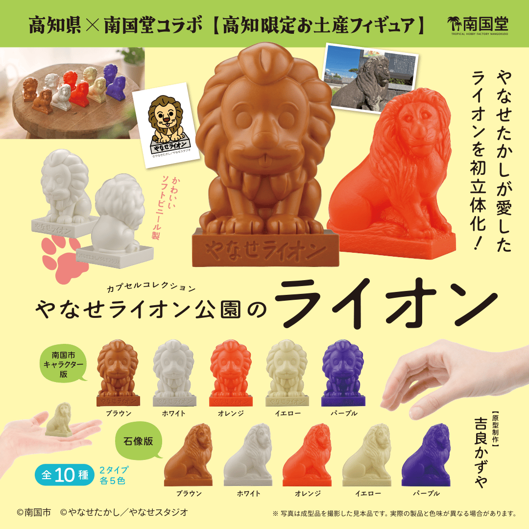 メディチライオンの像 ヴァッカ と ファンチェッリ (2 lions) Fine Lyman Fenton & Co. (Bennington, VT) Flint Enamel Figure of a