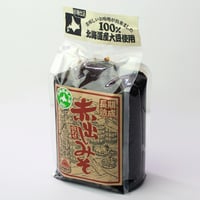 赤出しみそ（1kg入）