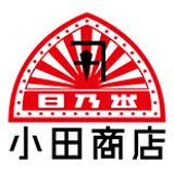 日乃出みそたまり 小田商店