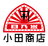 日乃出みそたまり 小田商店