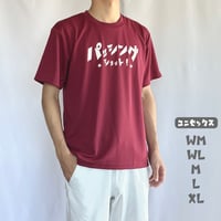 PASSINGSHOT カタカナTシャツ WINE