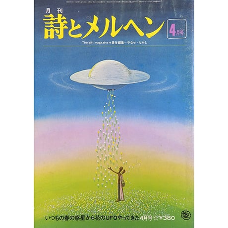 QXQXクッションカバー宇野亜喜良 宇野亜喜良 Amazon.co.jp: QXQX By 宇野亞喜良【特別付録:猫と少女のトートバッグ